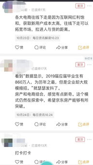 0-1歲運(yùn)營(yíng)人成長(zhǎng)社 從入門到精通的實(shí)戰(zhàn)信息港灣