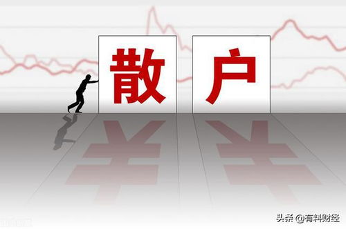 三大百億基金放寬限購(gòu)，A股震蕩回升，市場(chǎng)趨勢(shì)如何解讀？