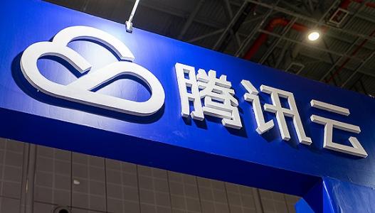 合合信息與騰訊云達(dá)成戰(zhàn)略合作 強(qiáng)強(qiáng)聯(lián)手，共推產(chǎn)業(yè)數(shù)字化升級(jí)新方案