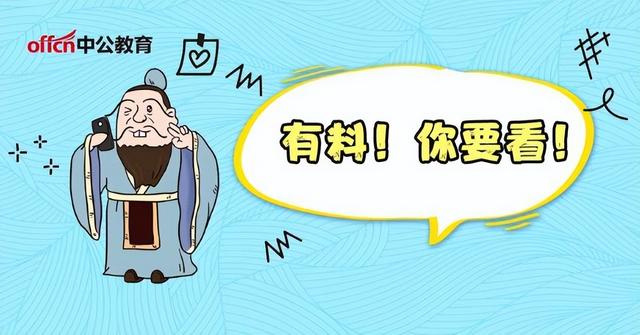 教資面試全流程解析 從步驟到應急策略，助你從容應對